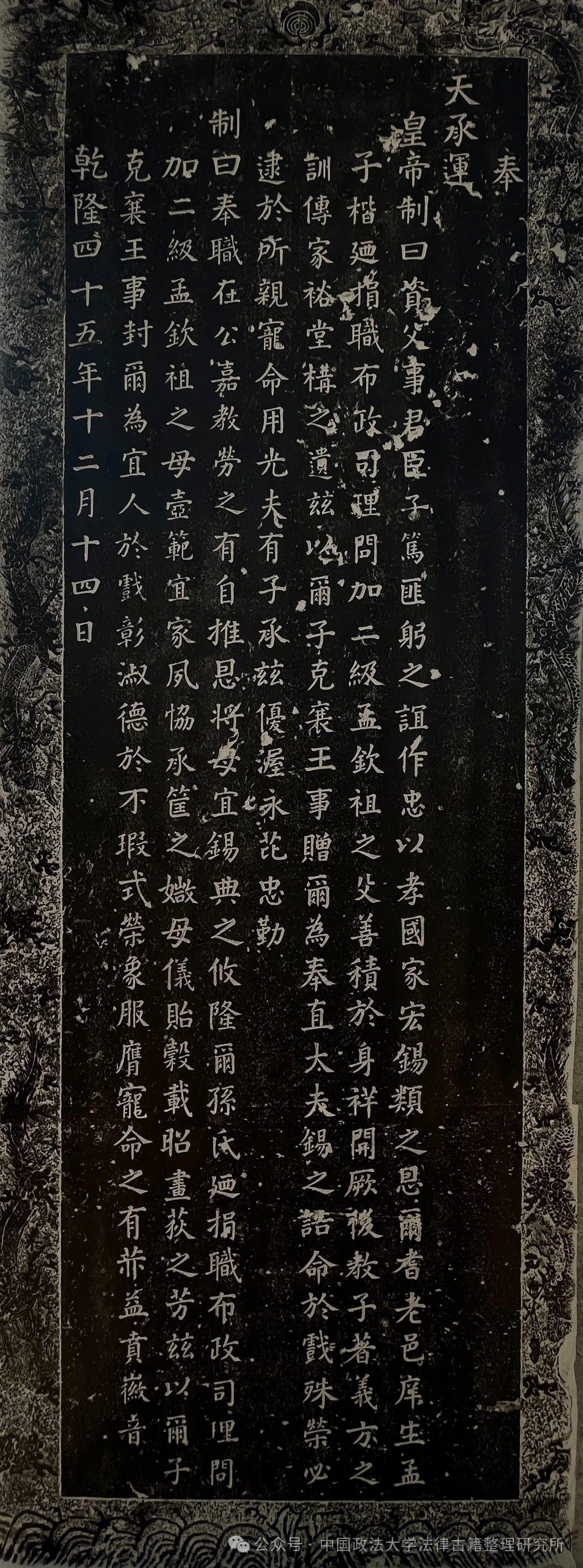 CE7AF