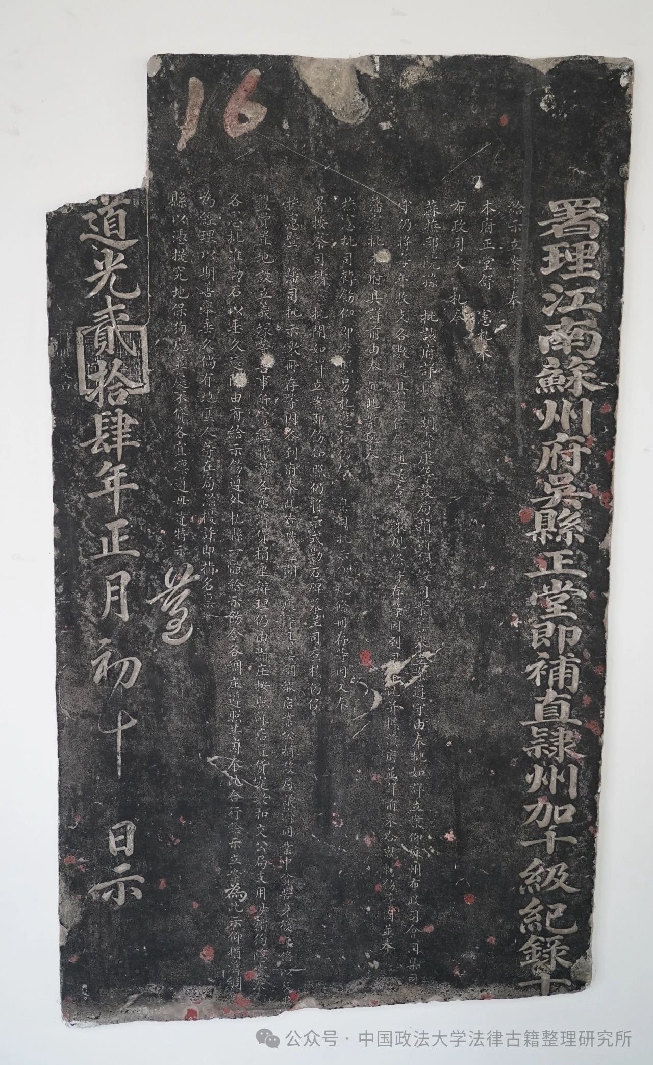 91D5E