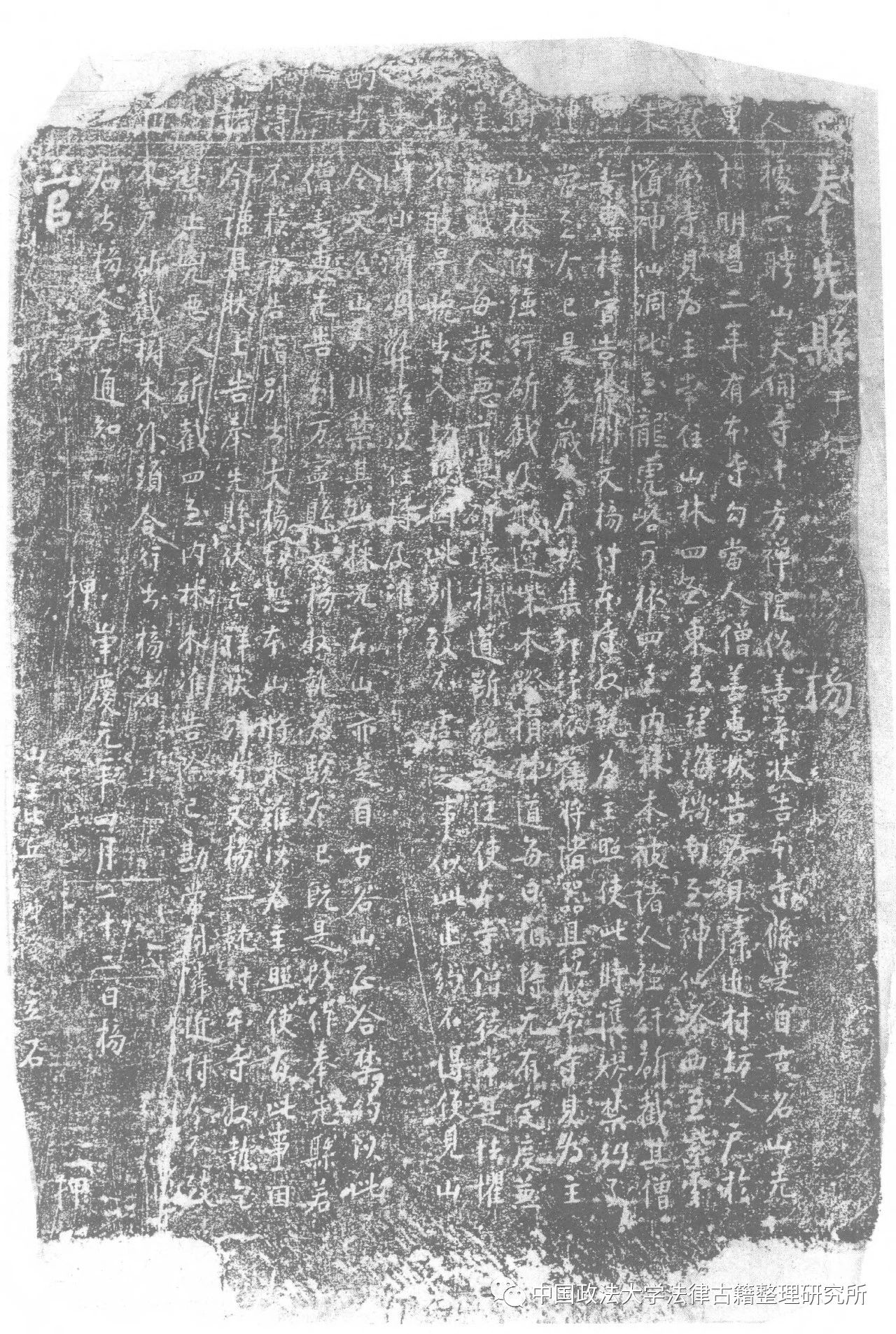B9767