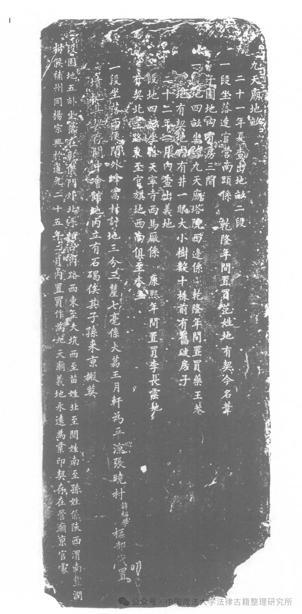 6B901