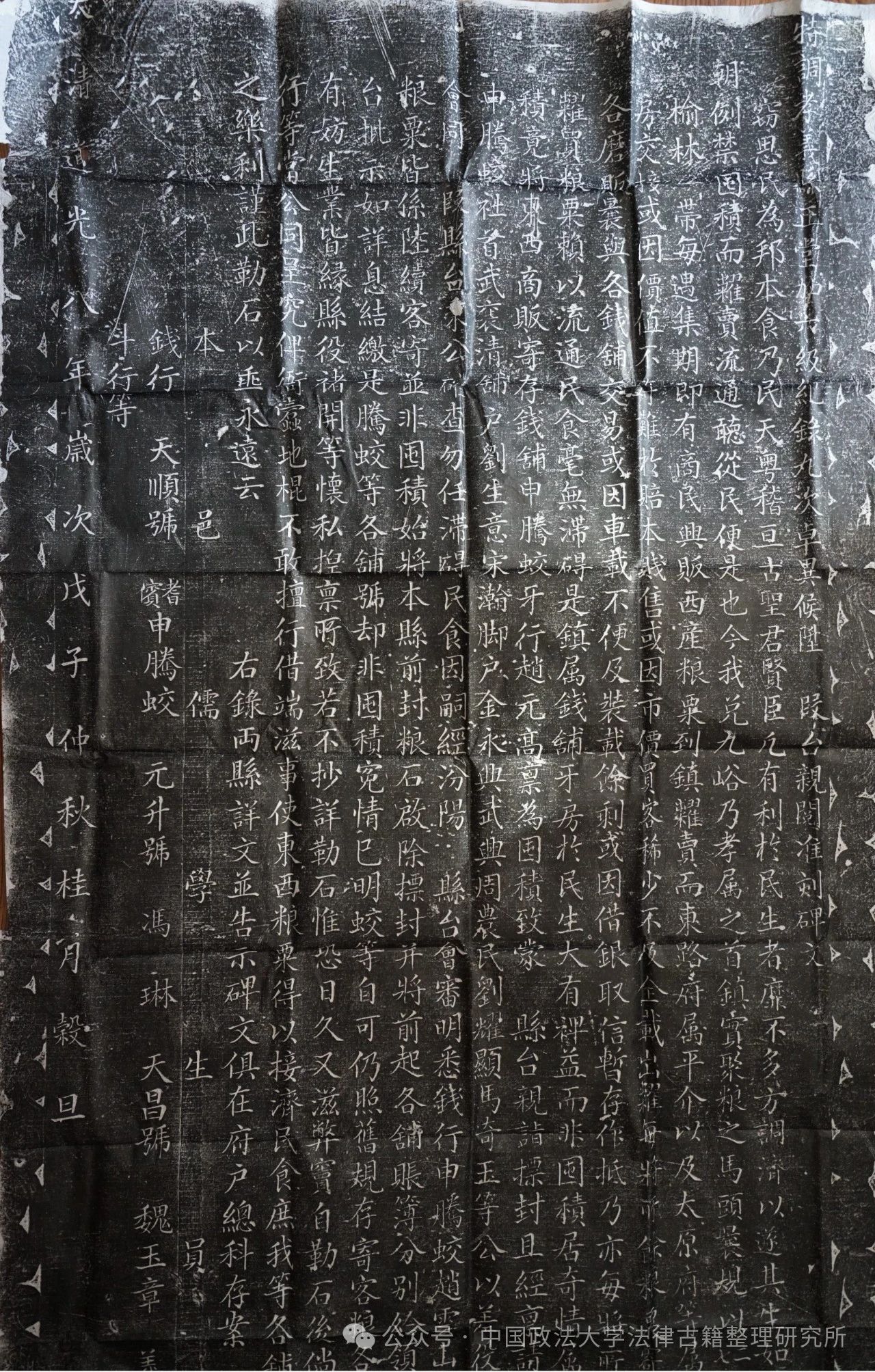 BCE19