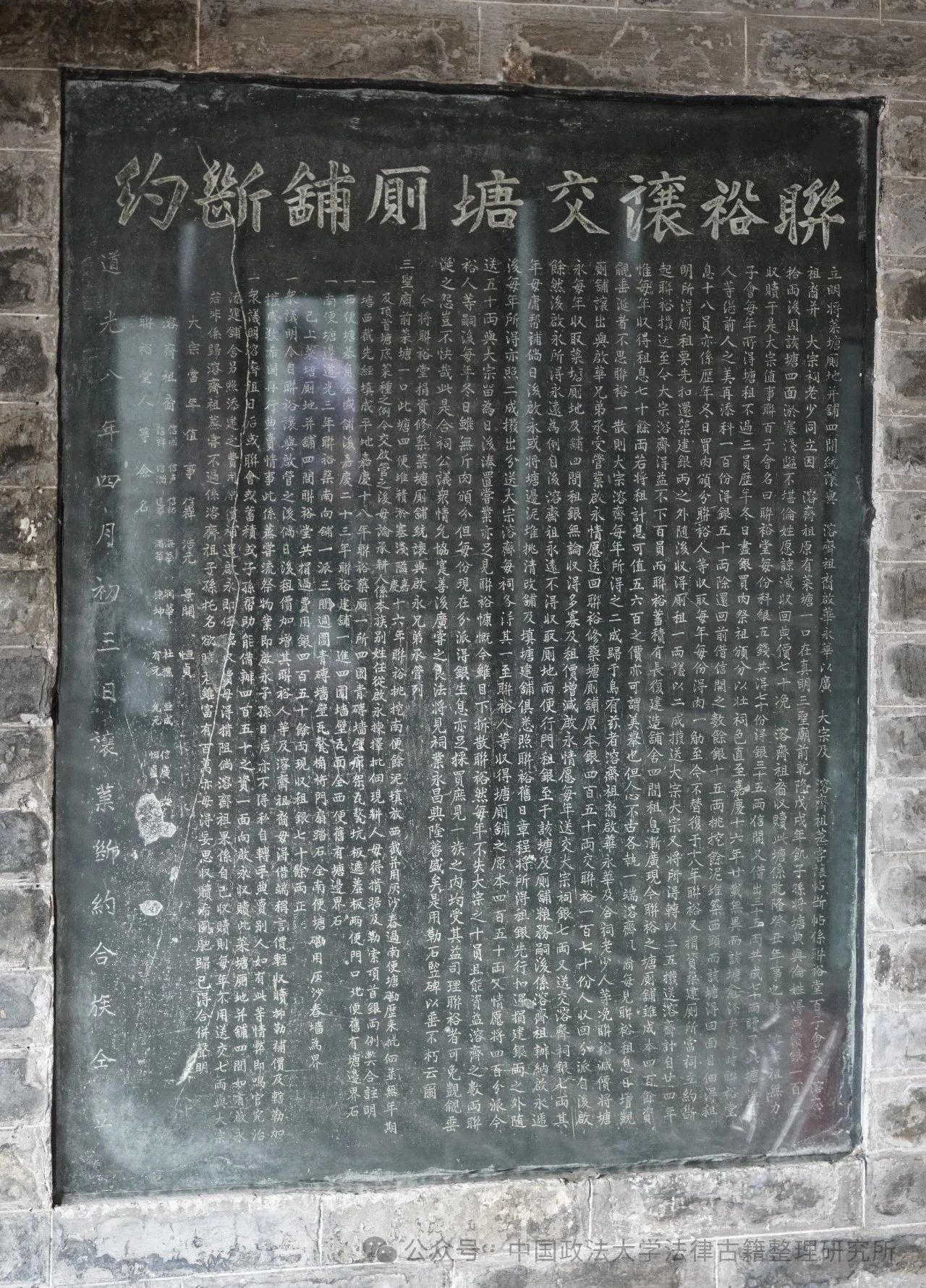 8C49C